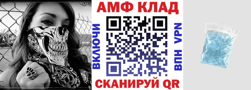 Amphetamine 97%  Спасск-Дальний 