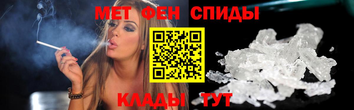Спасск-Дальний  АМФ 98%  Amphetamine  Вход с VPN 