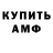 Кодеиновый сироп Lean Purple Drank Gee Serge
