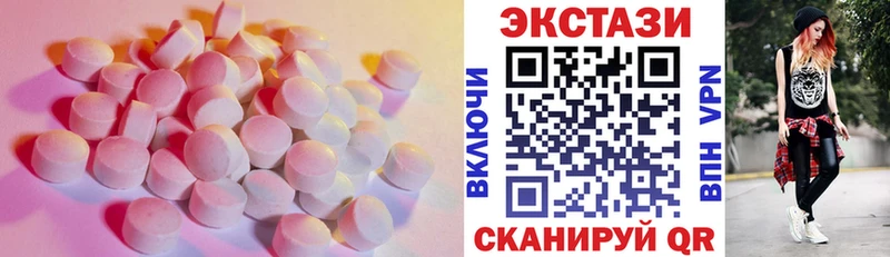 Ecstasy круглые  где купить наркоту  Спасск-Дальний 
