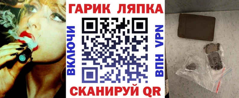 Гашиш ice o lator  Спасск-Дальний 