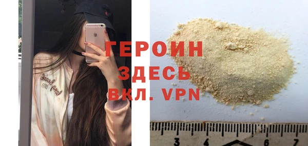 амф Балахна