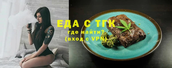 таблы Баксан