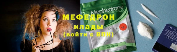 амф Балахна