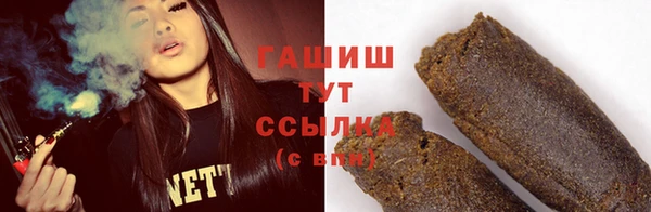 стафф Покров