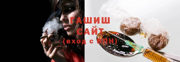 меф Покачи
