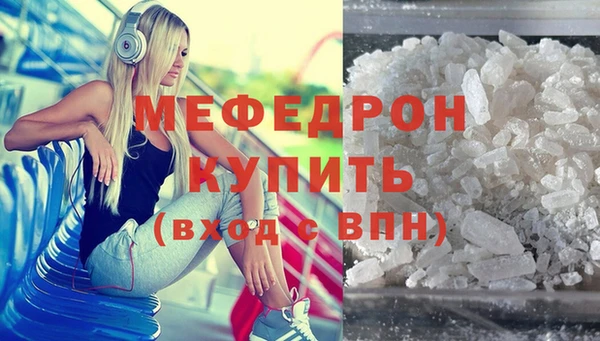 амф Балахна