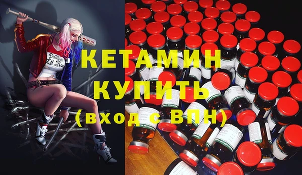 тгк Покровск