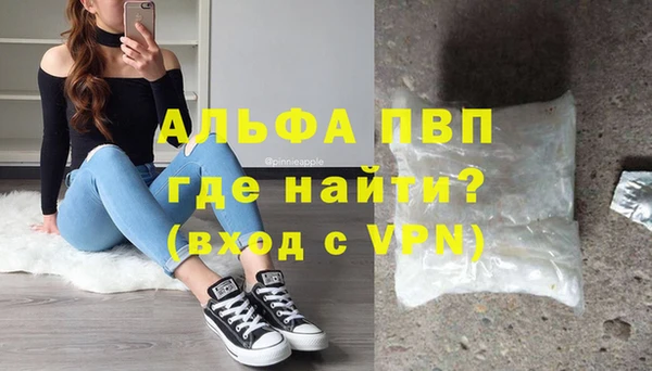 амф Балахна