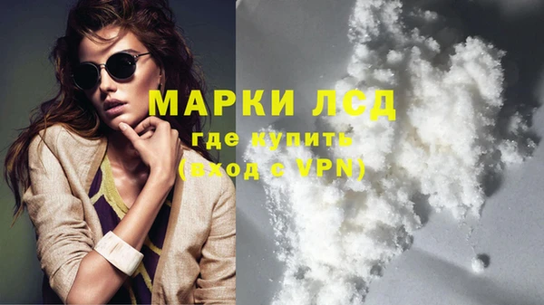 кокаин колумбия Арсеньев