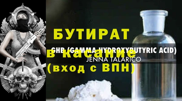 амф Балахна