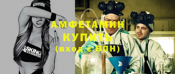 амф Балахна