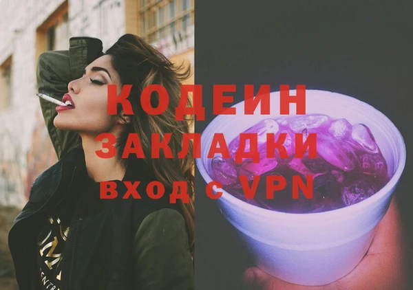 амф Балахна