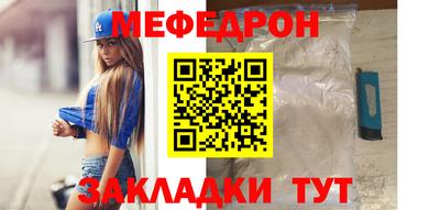 скорость mdpv Кулебаки