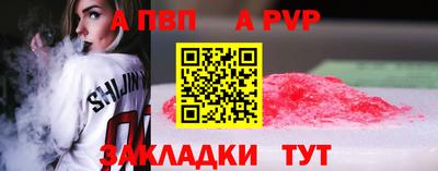 гашишное масло Кунгур