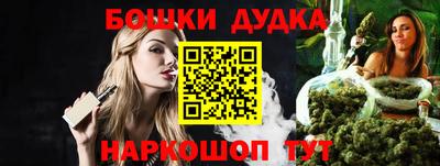гашишное масло Кунгур