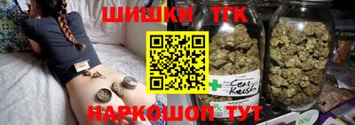 гашишное масло Кунгур