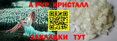 скорость mdpv Кулебаки