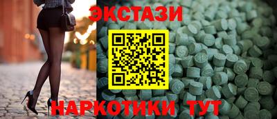 mdma Кумертау