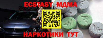 mdma Кумертау