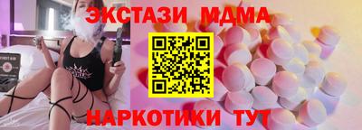 гашишное масло Кунгур