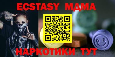 гашишное масло Кунгур