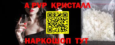 гашишное масло Кунгур