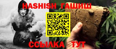 гашишное масло Кунгур