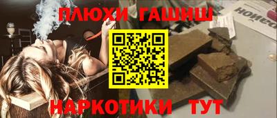 гашишное масло Кунгур