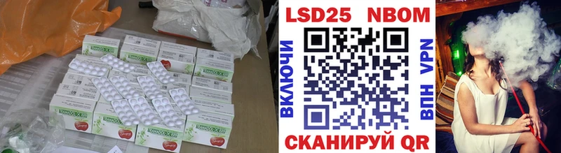 что такое   Спасск-Дальний  Лсд 25 экстази кислота 
