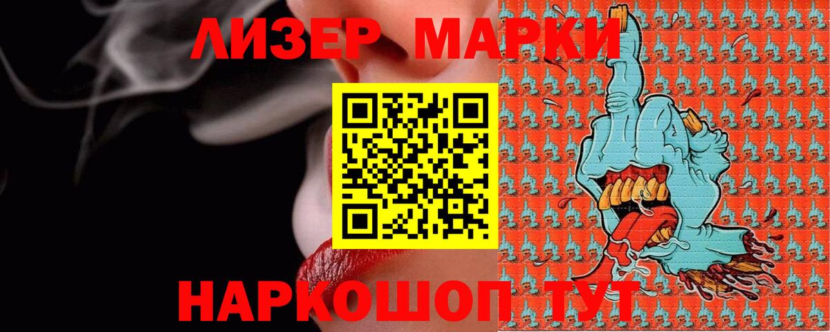 Лсд 25 экстази кислота  Вход с VPN  Спасск-Дальний  LSD-25 экстази ecstasy 