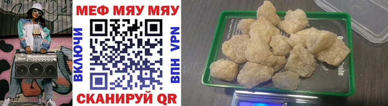 darknet как зайти  где купить наркотик  Спасск-Дальний  МЯУ-МЯУ мука 