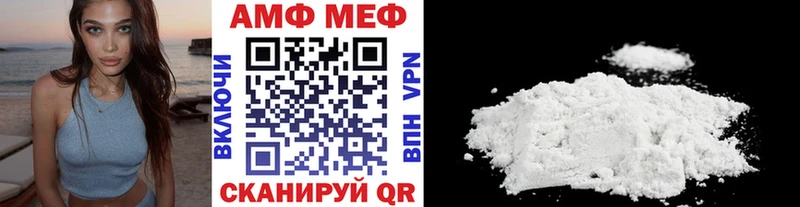 МЕТАМФЕТАМИН кристалл  Спасск-Дальний 