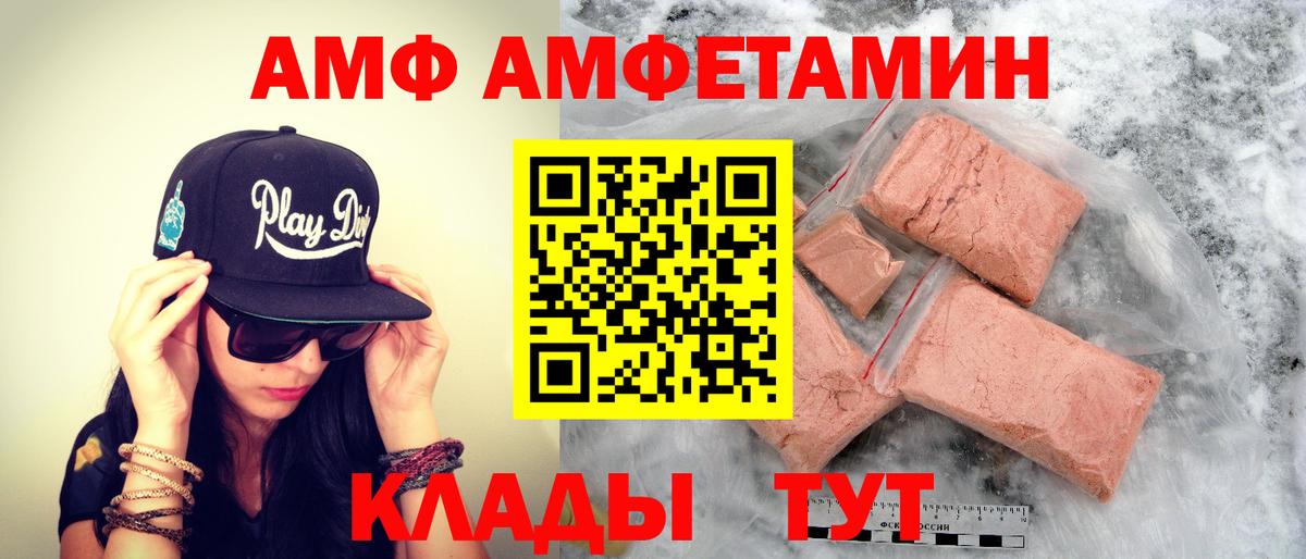 Первитин витя Спасск-Дальний