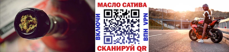 ТГК Wax  Спасск-Дальний 