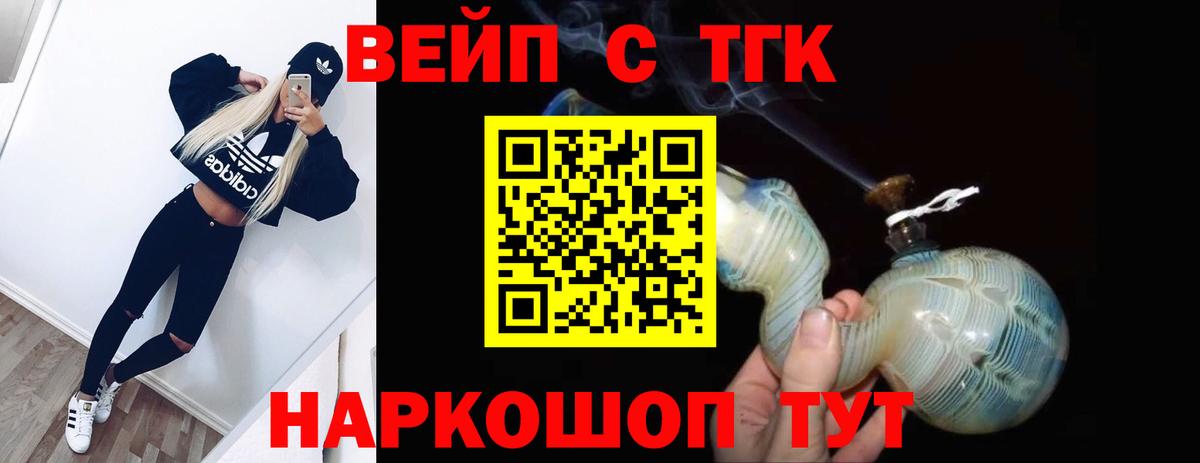 Дистиллят ТГК концентрат Спасск-Дальний