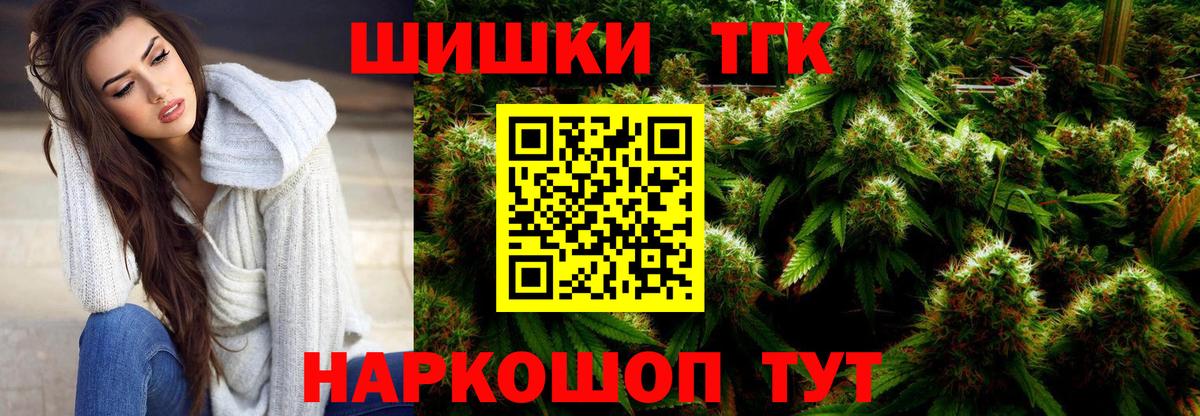 Марихуана MAZAR  Вход с VPN  Конопля индика  Марихуана индика  Спасск-Дальний 